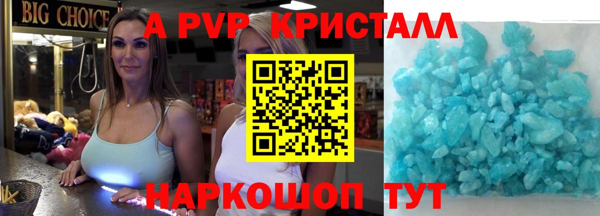 Alpha PVP VHQ Кушва