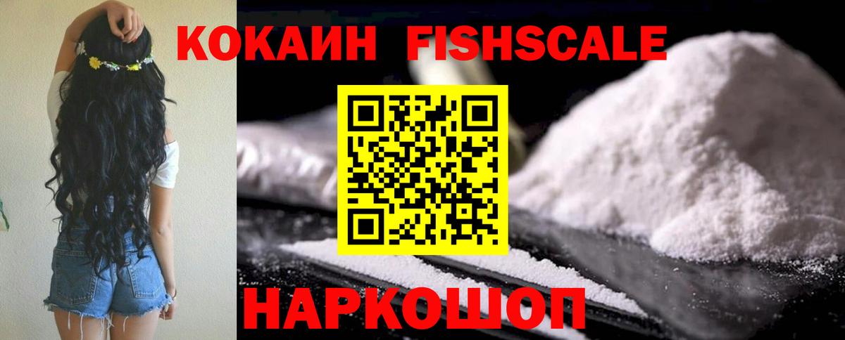COCAIN Боливия  Вход с VPN  Кушва  Cocaine  Cocaine VHQ 