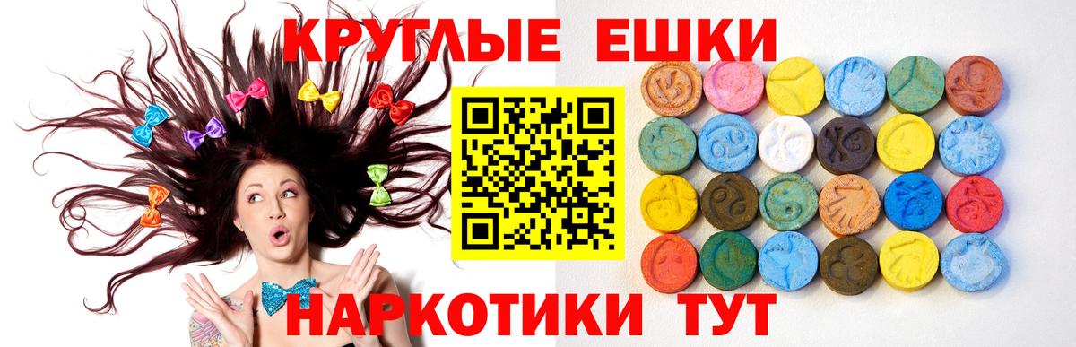 Кушва  ГАШ  Канабис  Вход с VPN  Мефедрон   КОКАИН  A-PVP СК  
