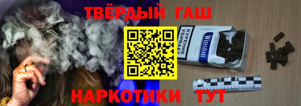 Гашиш хэш Кушва