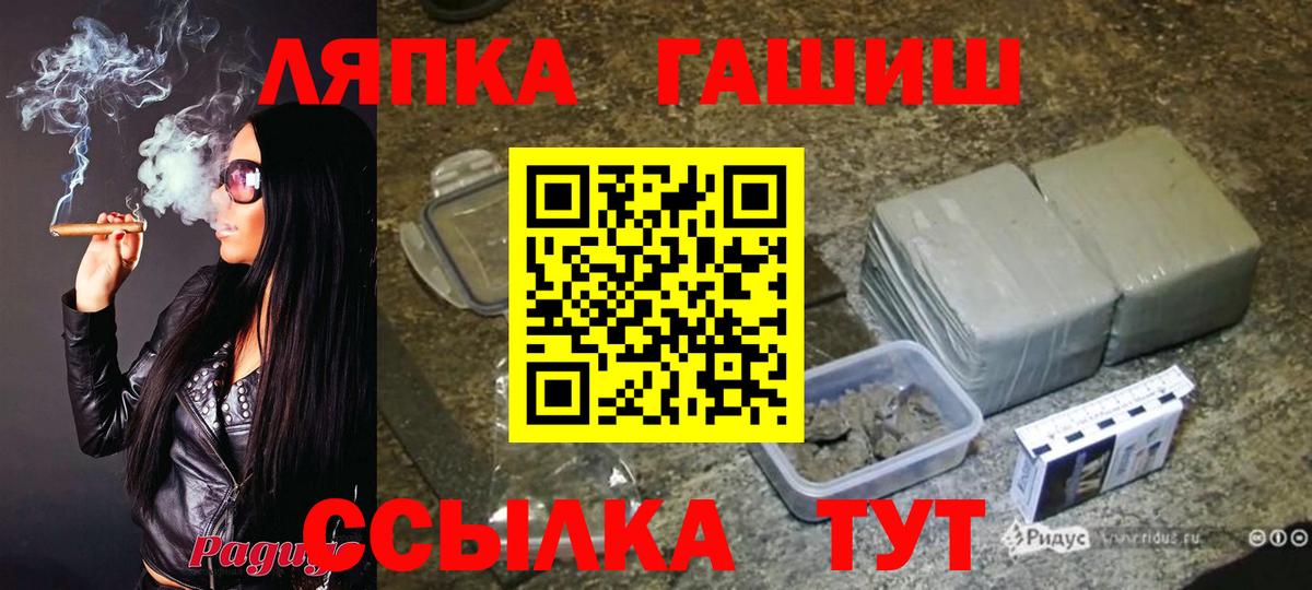 Гашиш хэш  ГАШ  ГАШИШ AMNESIA HAZE  Кушва  Вход с VPN 