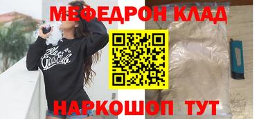 соль ск Канаш