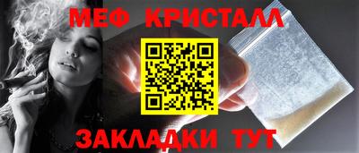 соль ск Канаш