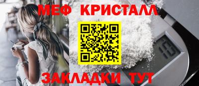 первитин Кандалакша