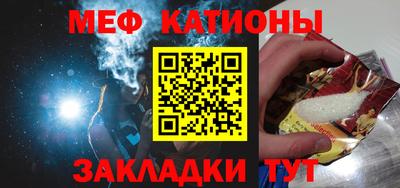 соль ск Канаш