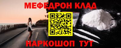 первитин Кандалакша
