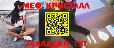 первитин Кандалакша