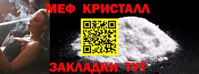 соль ск Канаш
