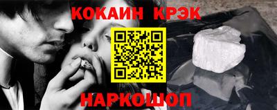 первитин Кандалакша