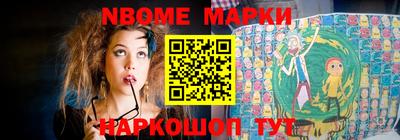 первитин Кандалакша