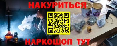 первитин Кандалакша