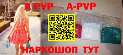 скорость mdpv Камышлов