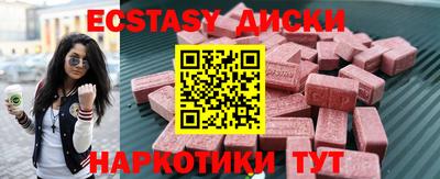 скорость mdpv Камышлов