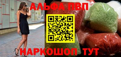 скорость mdpv Камышлов