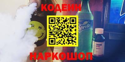 соль ск Канаш