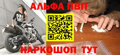 первитин Кандалакша