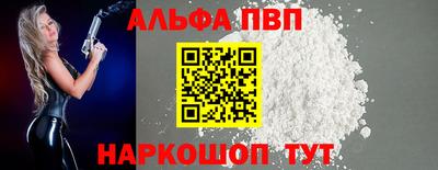 скорость mdpv Камышлов