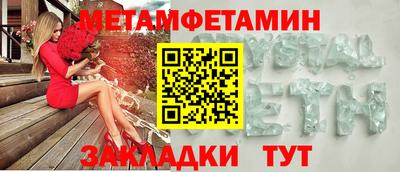 соль ск Канаш