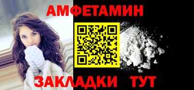 соль ск Канаш