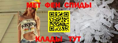 первитин Кандалакша