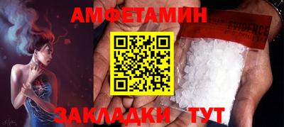 первитин Кандалакша