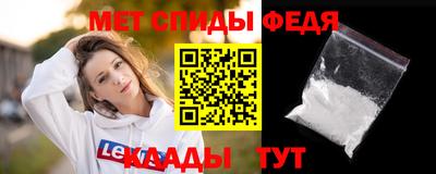 скорость mdpv Камышлов