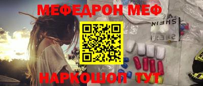 первитин Кандалакша