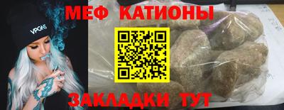 соль ск Канаш