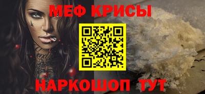 скорость mdpv Камышлов