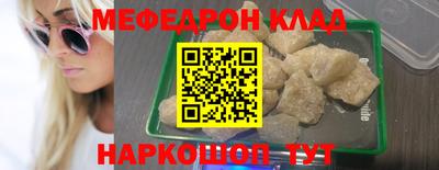 соль ск Канаш