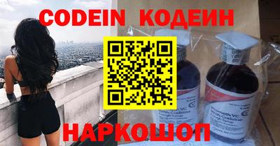 первитин Кандалакша