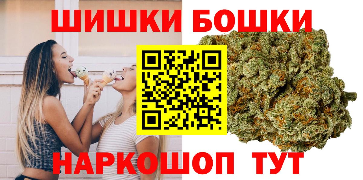 МАРИХУАНА индика  Каннабис сатива  Вход с VPN  Бошки марихуана White Widow  Кушва 